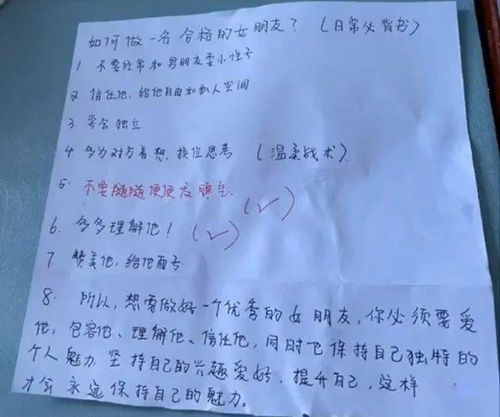 老外为证明没说谎带邻居来中国