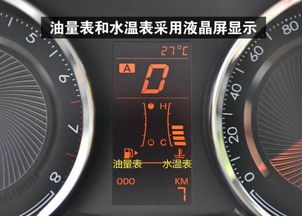 十年汽车耗油多少正常