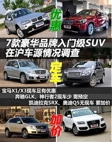 优势牌汽车多少钱 优势牌汽车多少钱