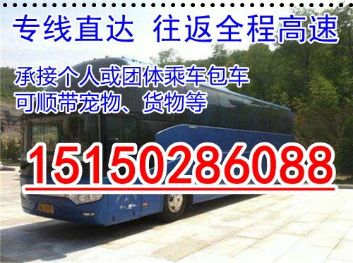 诸城到潍坊汽车多少钱 诸城到潍坊汽车多少钱