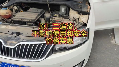 汽车中网烧漆多少钱