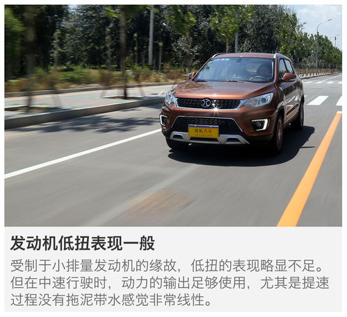北京汽车x35多少钱 北京汽车x35多少钱