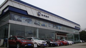 新都到温江汽车多少钱 新都到温江汽车多少钱
