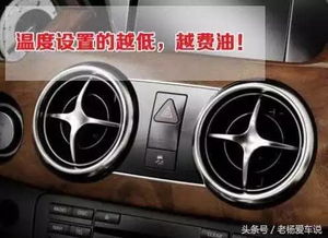 汽车空调功率一般多少