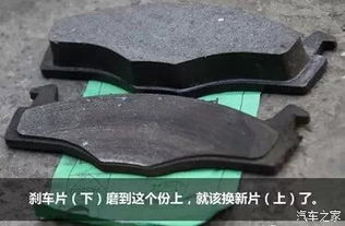 汽车刹车片多少钱一对 汽车刹车片多少钱一对
