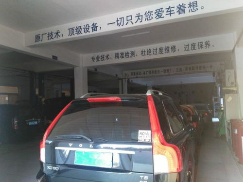 汽车养护一年多少钱