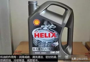 汽车机油怎么看多少
