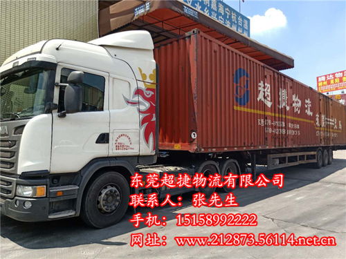 义乌到东莞汽车多少 义乌到东莞汽车多少