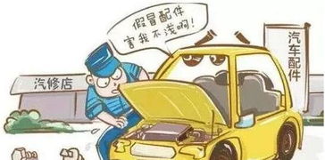 汽车保养一般需要多少钱
