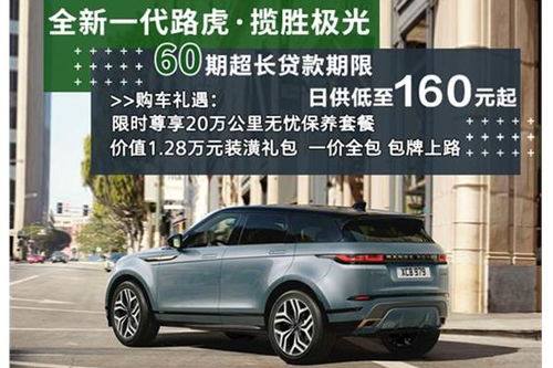 2020汽车首付多少钱 2020汽车首付多少钱