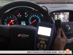 汽车调表多少钱 汽车调表多少钱