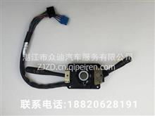 汽车组合开关多少钱 汽车组合开关多少钱