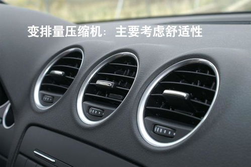 汽车空调功率多少 汽车空调功率多少