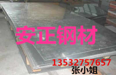 江西酸洗汽车钢费用多少 江西酸洗汽车钢费用多少