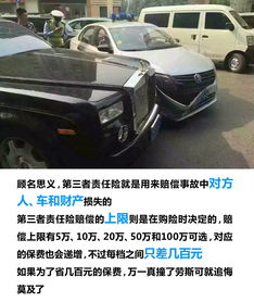 汽车全险可以保多少份
