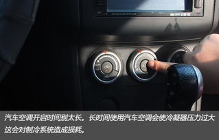 汽车空调压力多少公斤