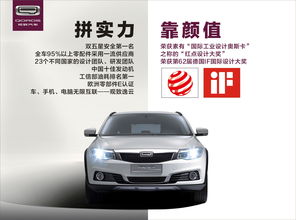 深圳汽车之家电话是多少 深圳汽车之家电话是多少