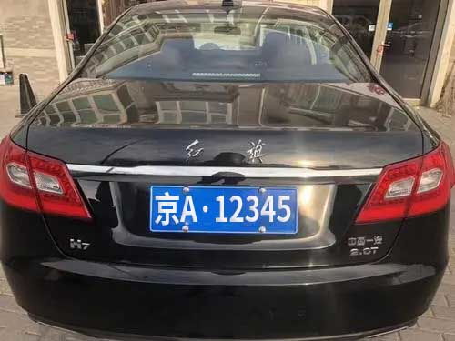 常州汽车上牌照多少钱