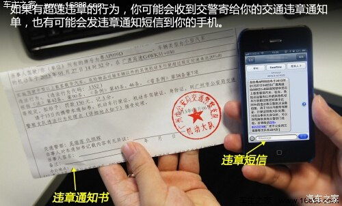 汽车超速多少扣分 汽车超速多少扣分