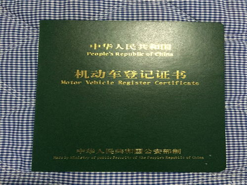 汽车证抵押贷款利率多少