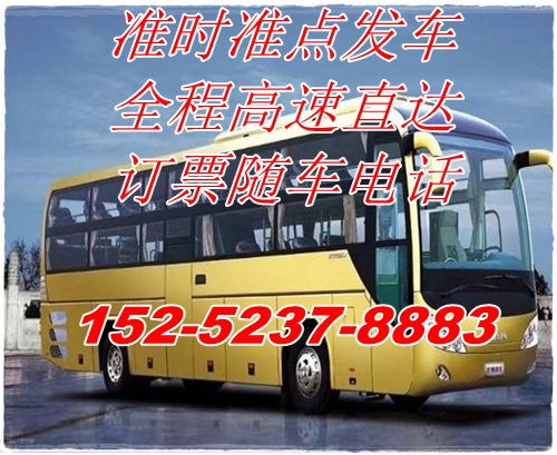 兰考城乡汽车电话多少