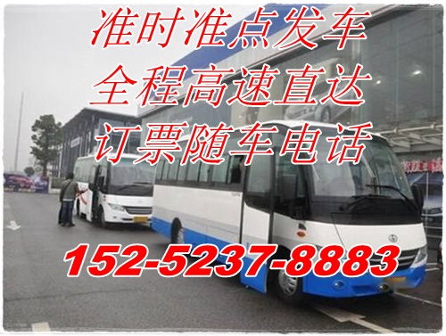 兰考城乡汽车电话多少