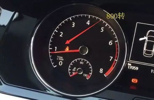 汽车温度多少正常图片 汽车温度多少正常图片