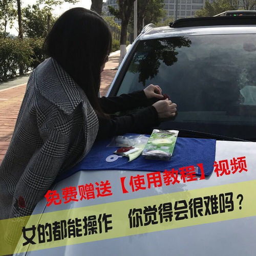 汽车前挡风划痕深度多少 汽车前挡风划痕深度多少