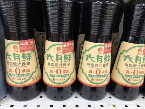 零添加酱油12款检出镉7款检出总砷 零添加酱油12款检出镉7款检出总砷