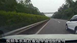 汽车超车道占用多少