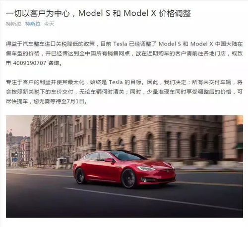 汽车关税起征点是多少 汽车关税起征点是多少