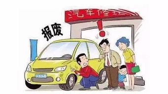 汽车多少年后没年审