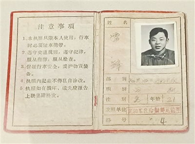 汽车驾照有年龄是多少 汽车驾照有年龄是多少