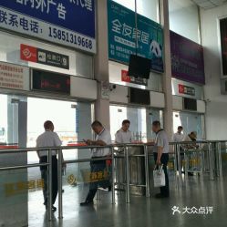 乐亭新汽车站电话多少 乐亭新汽车站电话多少