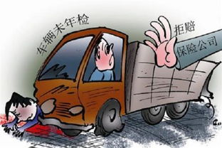 汽车年检提前多少天 汽车年检提前多少天
