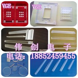 汽车玻璃打孔多少钱 汽车玻璃打孔多少钱