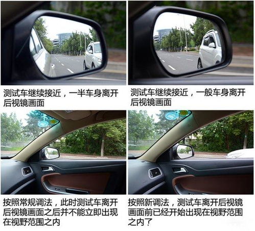 汽车后视镜电机电压多少