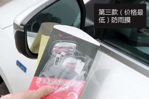 汽车防雨膜多少钱