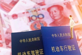 补办汽车登记证多少钱 补办汽车登记证多少钱