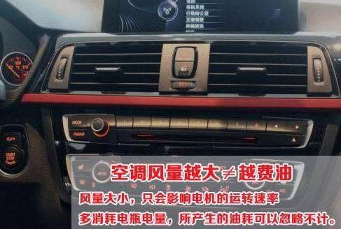 汽车空调功率是多少 汽车空调功率是多少