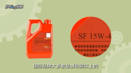汽车机油卡标号是多少 汽车机油卡标号是多少
