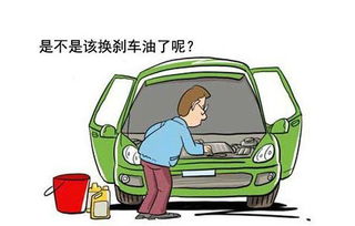汽车刹车油加多少合适 汽车刹车油加多少合适