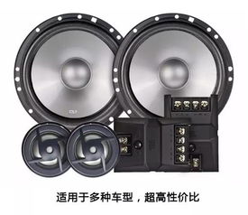 汽车jbl音响多少钱 汽车jbl音响多少钱