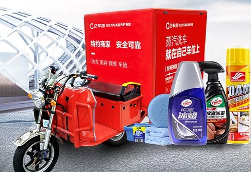 开个汽车精洗店多少钱 开个汽车精洗店多少钱