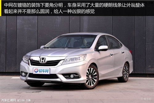 凌派汽车多少钱