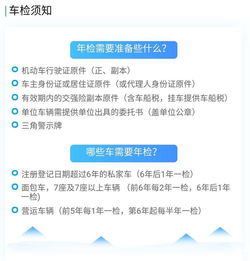 汽车年审提前多少时间 汽车年审提前多少时间