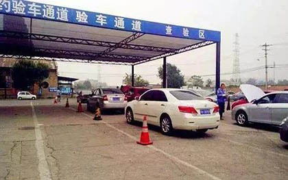 汽车年审提前多少时间 汽车年审提前多少时间