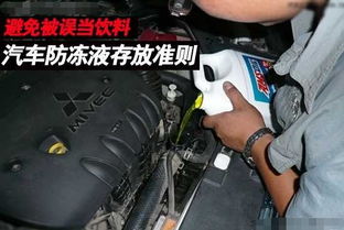 江淮汽车防冻液排名多少 江淮汽车防冻液排名多少