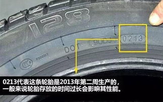 载客汽车多少公里换轮胎