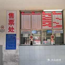吴江汽车站电话多少